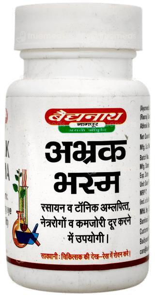 Baidyanath Abhrak Bhasma 10gm