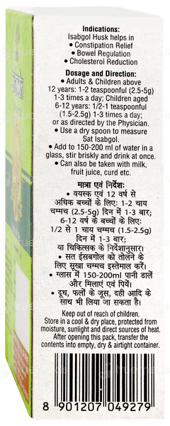 Dabur Sat Isabgol Psyllium Husk 45gm
