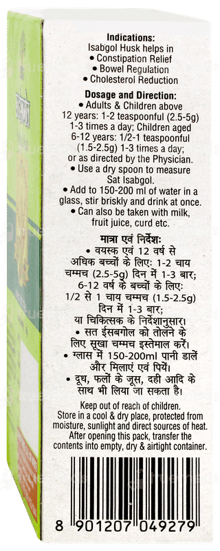 Dabur Sat Isabgol Psyllium Husk 45gm