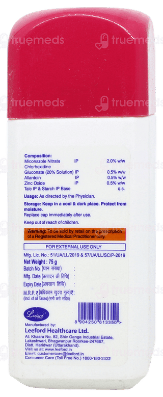 Terabet GM Powder 75gm