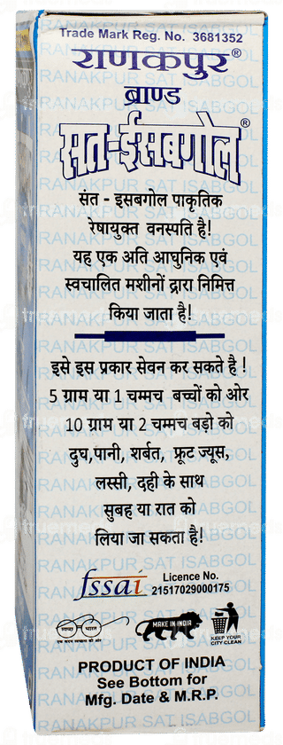 Ranakpur Sat Isabgol Psyllium Husk 200gm