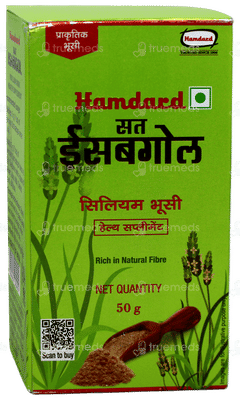 Hamdard Sat Isabgol Psyllium Husk 50gm