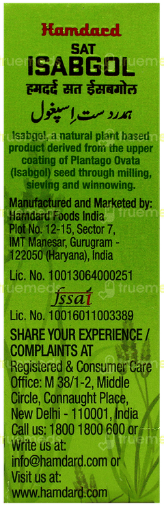 Hamdard Sat Isabgol Psyllium Husk 50gm