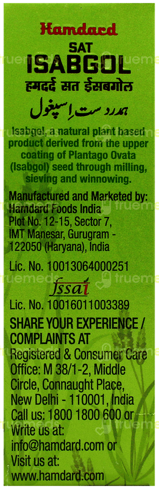 Hamdard Sat Isabgol Psyllium Husk 50gm