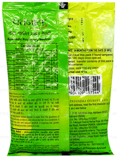 Patanjali Kesh Kanti Herbal Mehandi 150gm