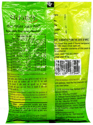 Patanjali Kesh Kanti Herbal Mehandi 150gm