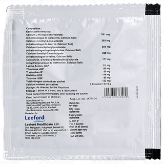 Renloket Sachet 3.2Gm