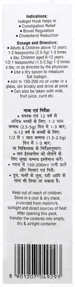 Dabur Sat Isabgol Psyllium Husk 180gm