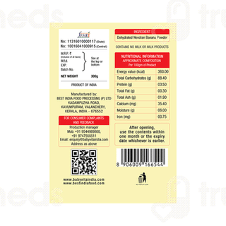 Baby Vita Banana Powder 300gm