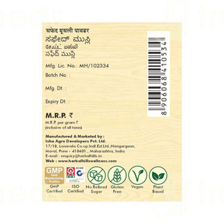 Herbal Hills Safed Musli Powder 100gm