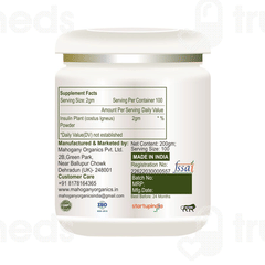 Mahogany Insulin Plant Powder 200gm