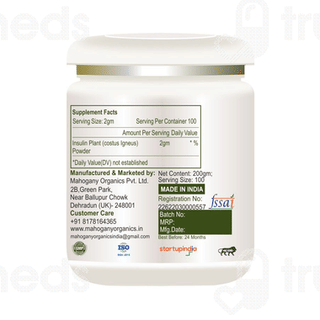 Mahogany Insulin Plant Powder 200gm