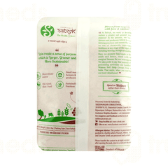 Satvyk Organic Jaggery Powder 1000gm