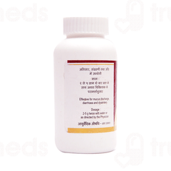 Tansukh Bael 100gm