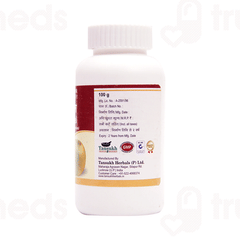 Tansukh Bael 100gm