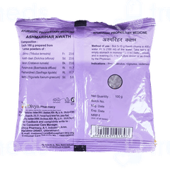 Patanjali Divya Ashmarihar Kwath 100gm