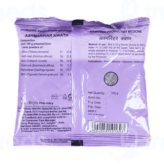 Patanjali Divya Ashmarihar Kwath 100gm