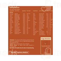 Balance Ayurveda The Balance Liver Malt 300gm