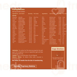 Balance Ayurveda The Balance Liver Malt 300gm