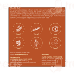 Balance Ayurveda The Balance Liver Malt 300gm