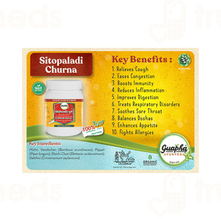Guapha Ayurveda Sitopaladi Churna 250Gm