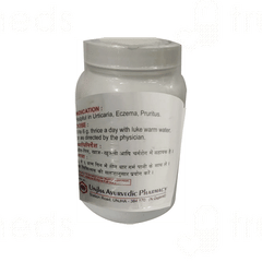 Unjha Haridrakhand Brihat 100gm