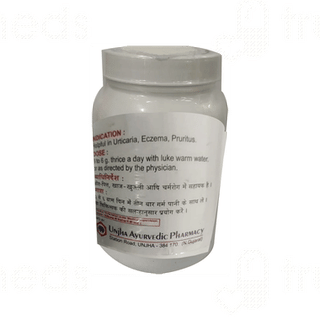 Unjha Haridrakhand Brihat 100gm