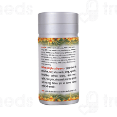 Basic Ayurveda Haridrakand 100gm