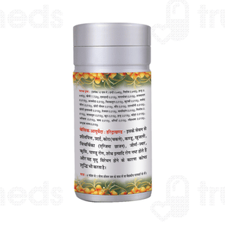 Basic Ayurveda Haridrakand 100gm