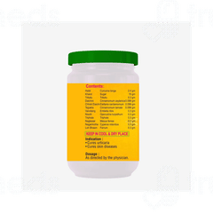 Adarsh Haridrakhand 100gm Adarsh Haridrakhand 100gm