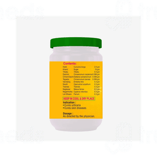 Adarsh Haridrakhand 100gm