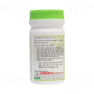 Chirayu Haridra Khand 200gm