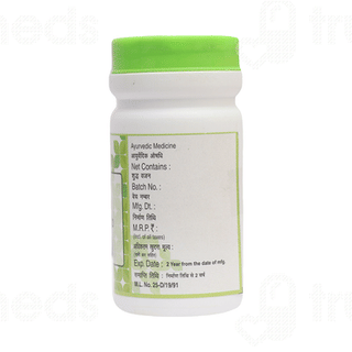 Chirayu Haridra Khand 200gm