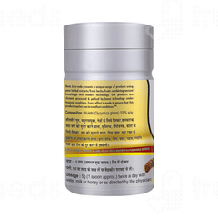 Basic Ayurveda Mulethi Churna 40gm