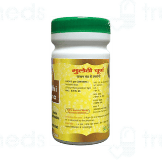 Hass Mulethi Churna 250gm