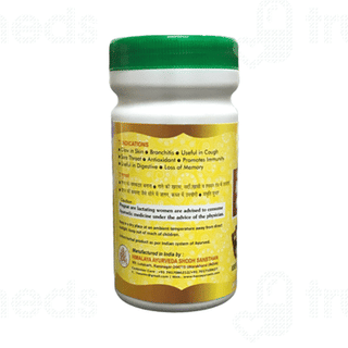 Hass Mulethi Churna 1kg