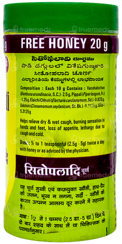Baidyanath Nagpur Sitopaladi Churna 60Gm With Baidyanath Honey 20Gm Free