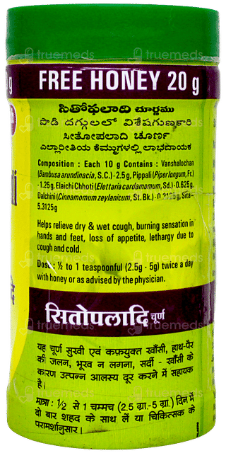 Baidyanath Nagpur Sitopaladi Churna 60Gm With Baidyanath Honey 20Gm Free