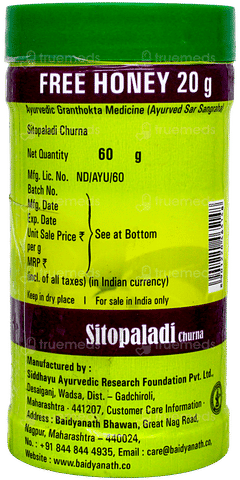 Baidyanath Nagpur Sitopaladi Churna 60Gm With Baidyanath Honey 20Gm Free