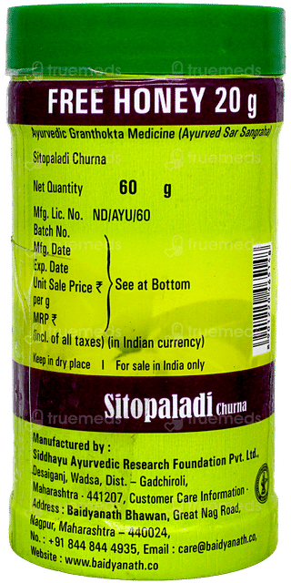 Baidyanath Nagpur Sitopaladi Churna 60Gm With Baidyanath Honey 20Gm Free
