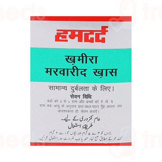 Hamdard Khamira Marwareed Khas 75gm