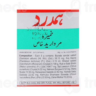 Hamdard Khamira Marwareed Khas 75gm