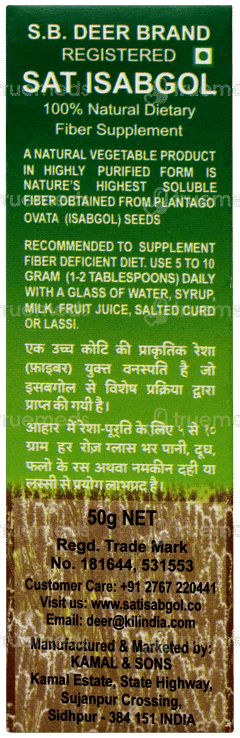 Deer Brand Sat Isabgol Psyllium Husk Powder 50gm