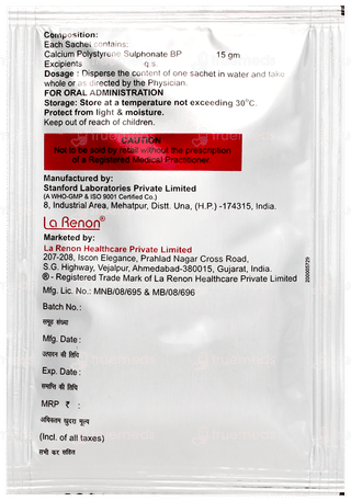 Kchek Lemon Flavour Powder 15gm