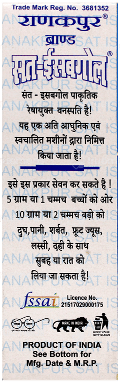 Ranakpur Sat Isabgol Psyllium Husk 50Gm