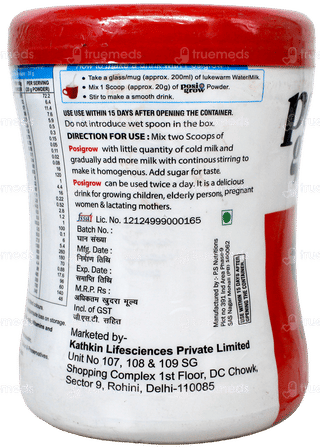 Posigrow Chocolate Protein Powder 200Gm