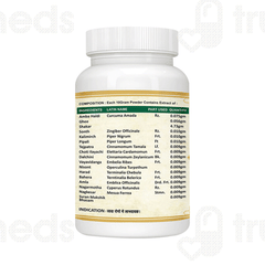 Jeena Sikho Charam Rog Yog Powder 100gm