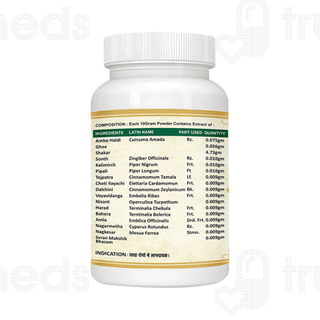 Jeena Sikho Charam Rog Yog Powder 100gm