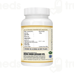 Jeena Sikho G F R Powder 100Gm