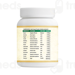 Jeena Sikho Amal Pitt Har Powder 60gm